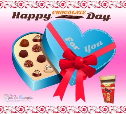 chocolate-day-sms-wishes-image-bengali